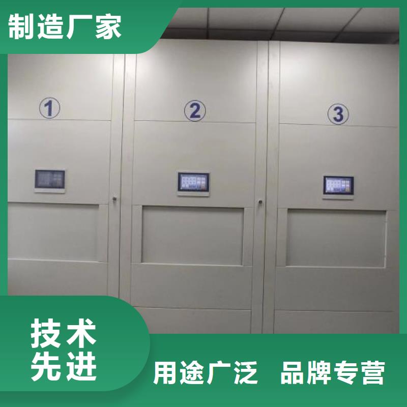 行業(yè)營銷渠道開發(fā)方式【鑫康】手動型搖臂式密集柜