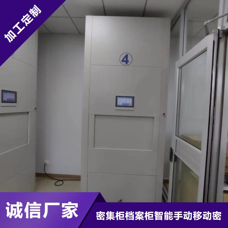 誠信為本【鑫康】網(wǎng)片式油畫密集架