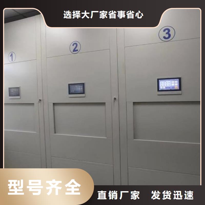 信為本【鑫康】手搖移動鐵皮柜