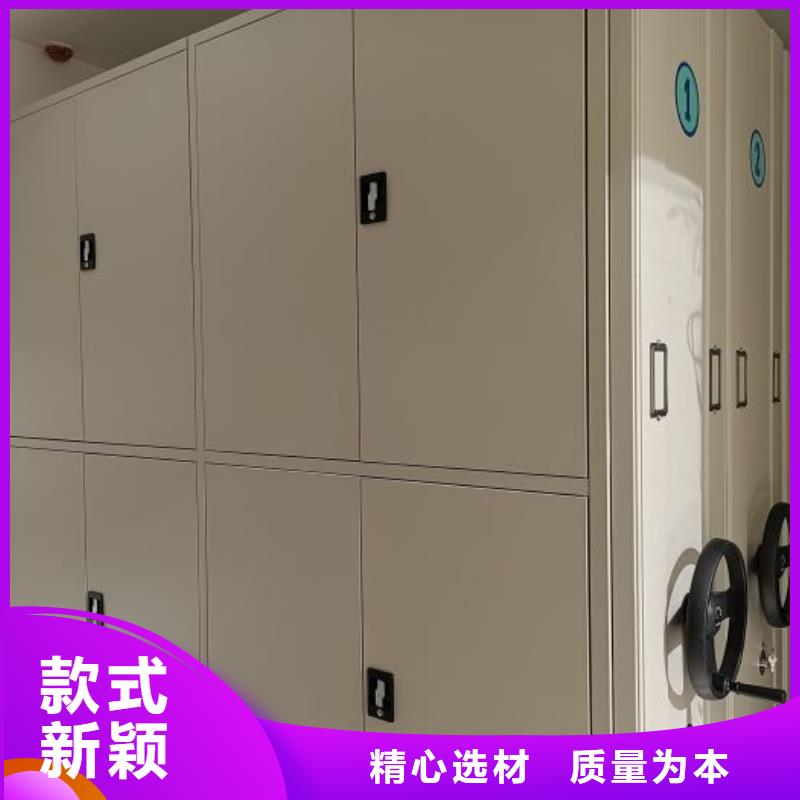 箱式密集柜百搜不如一問