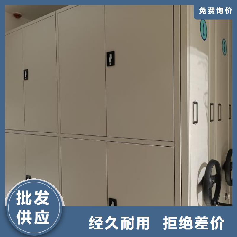 為您服務【鑫康】智能式移動密集架