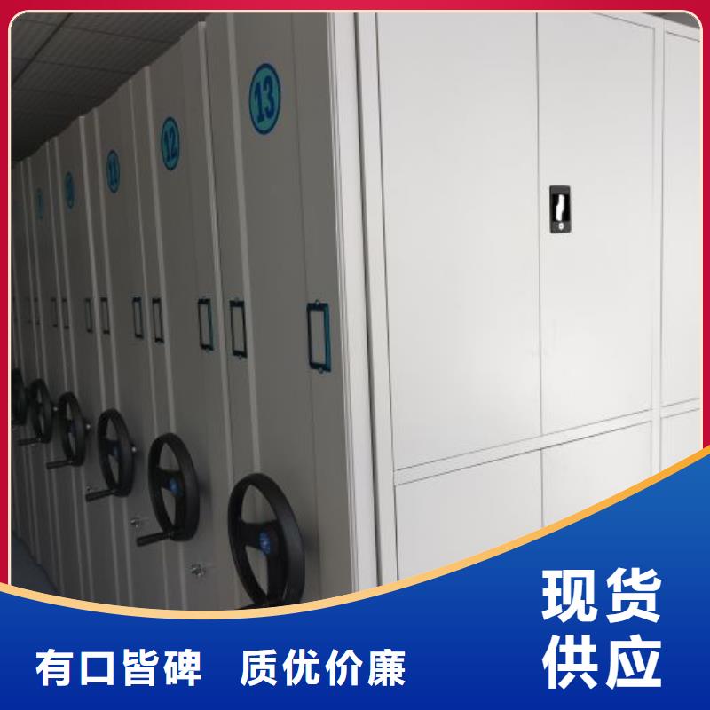 密集架結構圖-密集架結構圖放心