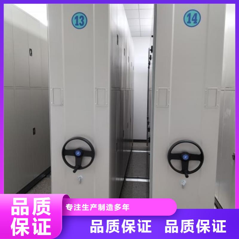 誠信合作【鑫康】手搖移動密集柜