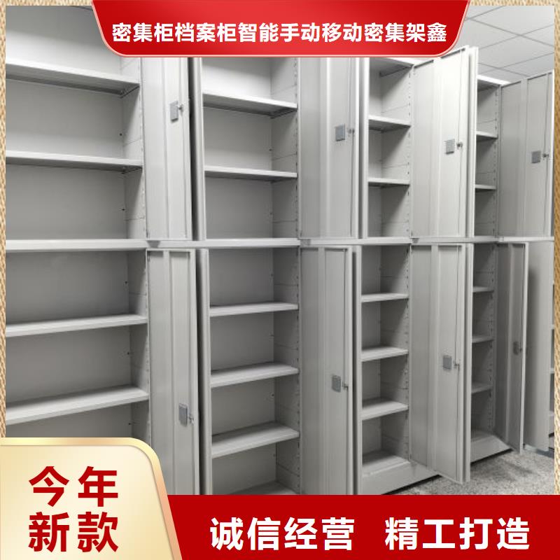 鋼制手動密集架_誠信為本