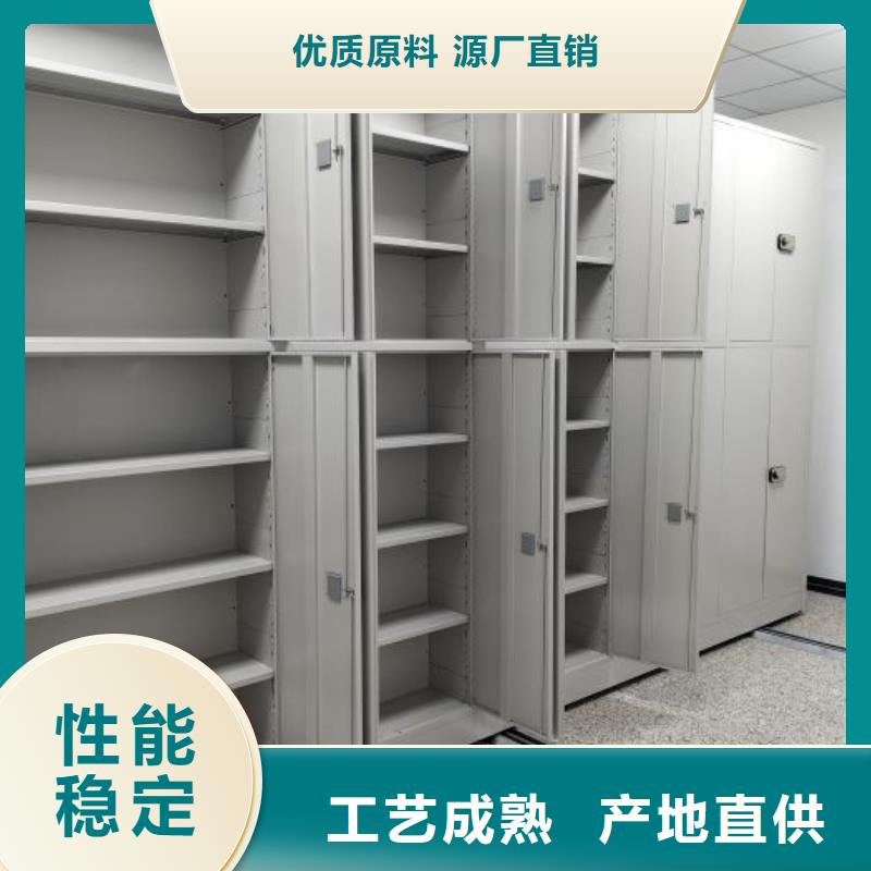 哪里銷售【鑫康】密集型檔案移動柜