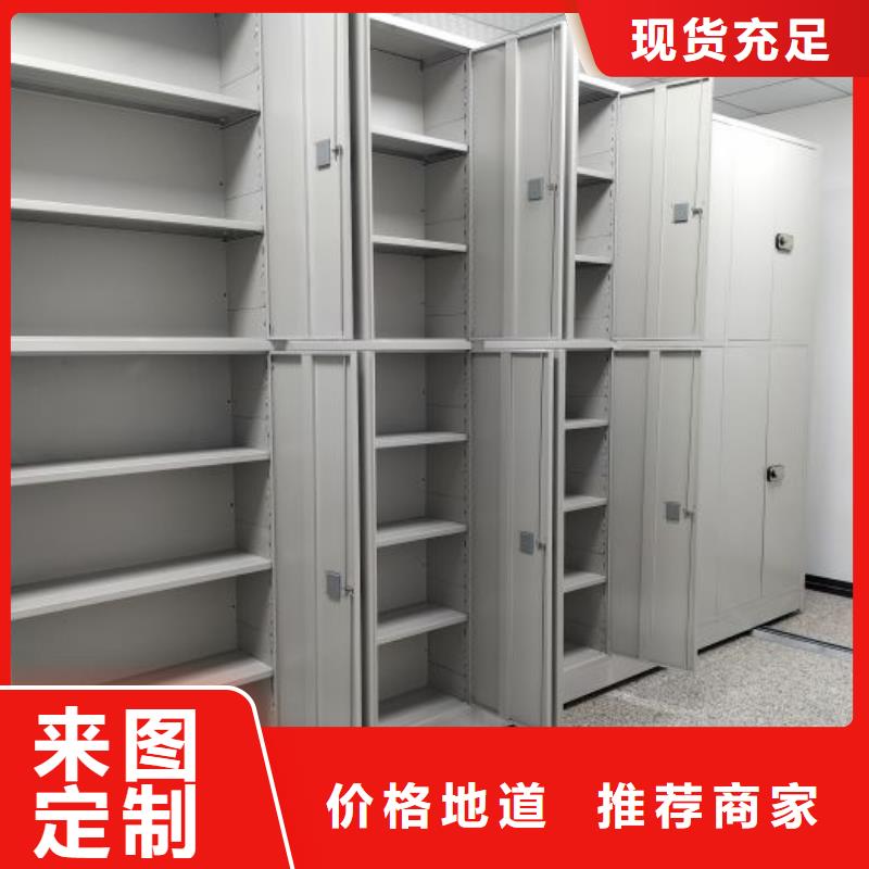 專業制造商【鑫康】文件密集架
