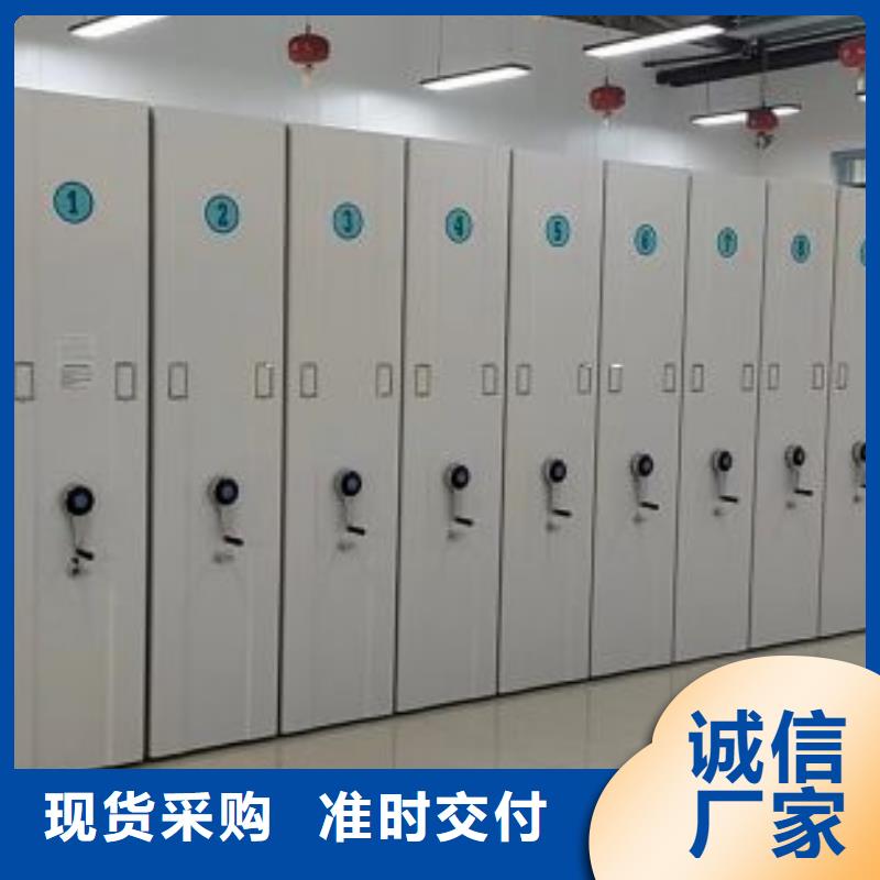 移動(dòng)檔案柜生產(chǎn)廠家-價(jià)格實(shí)惠