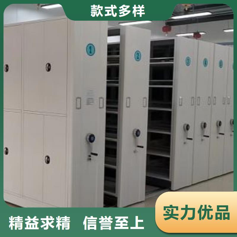 信為本【鑫康】手搖移動鐵皮柜