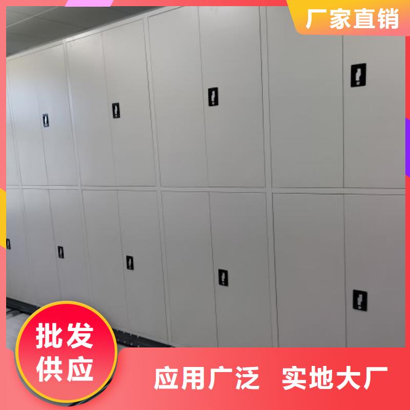 自動選層檔案柜工廠現(xiàn)貨