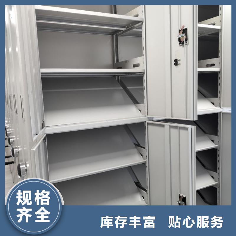 手電動密集架-原廠質(zhì)保