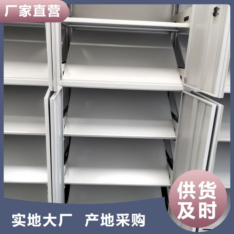 好消息：樟木密集柜廠家優(yōu)惠促銷