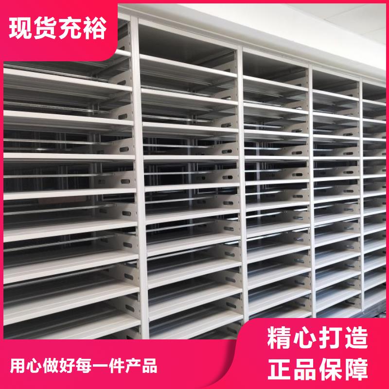 实地验厂【鑫康】密集柜式档案架