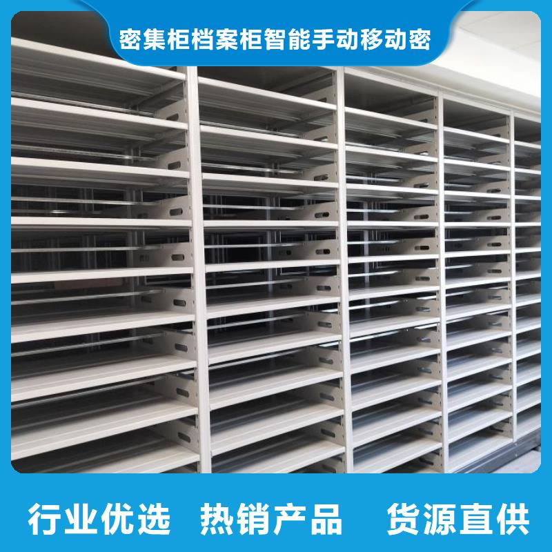 專業制造商【鑫康】文件密集架