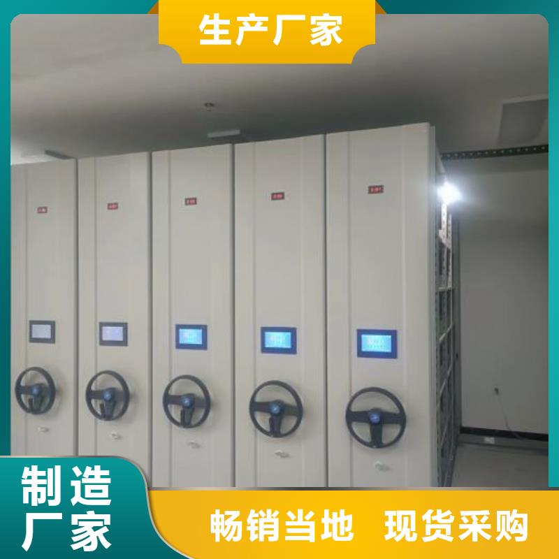 手動(dòng)密集卷柜實(shí)業(yè)廠家