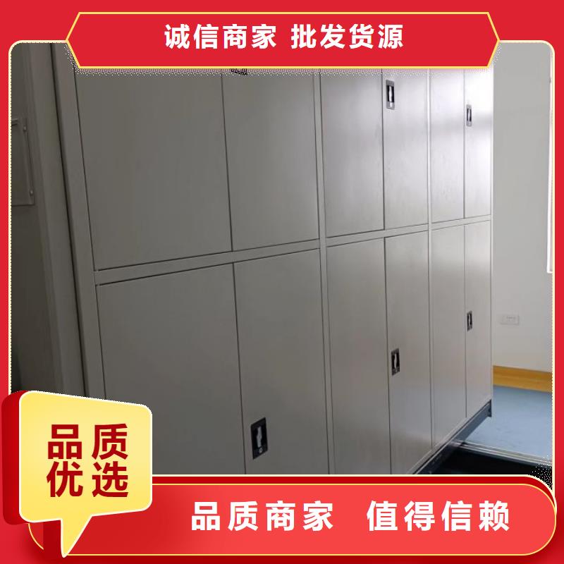 歡迎訪(fǎng)問(wèn)【鑫康】涼片密集柜