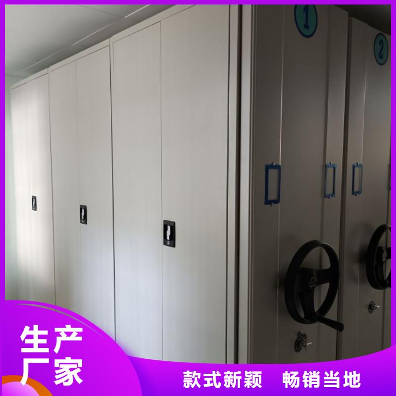 施工案例【鑫康】樂東縣手搖式密集柜