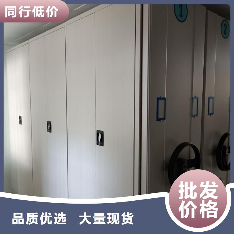 誠信為本【鑫康】網(wǎng)片式油畫密集架