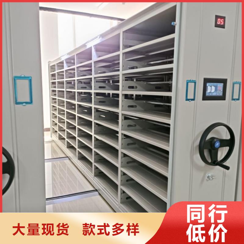 移動密集架廠家批發供應