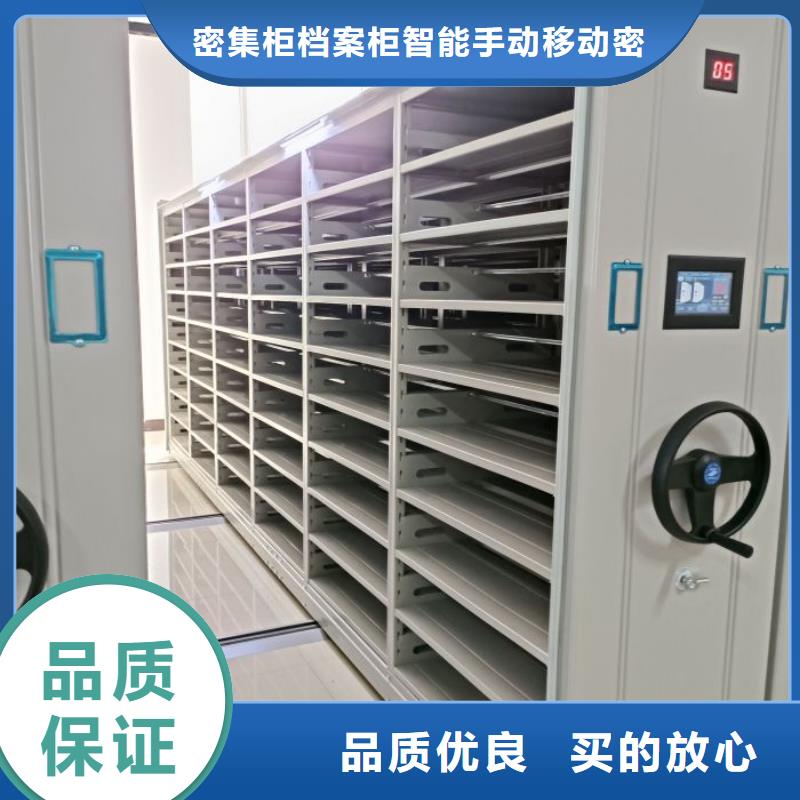 檔案館資料密集柜的應(yīng)用范圍