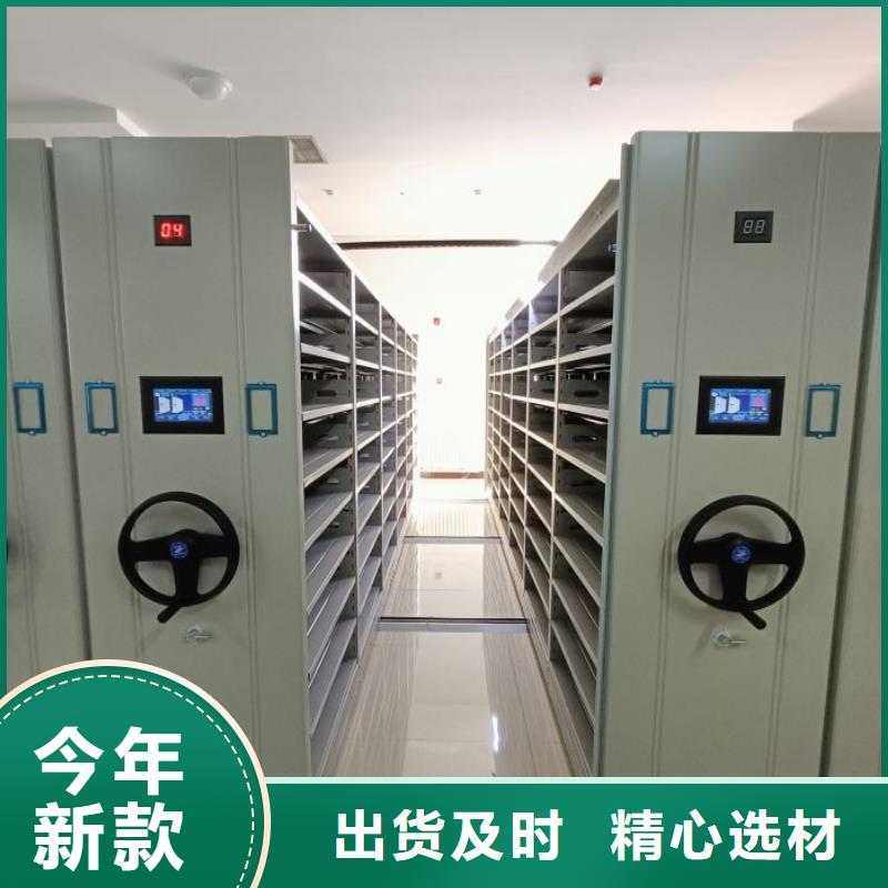 誠信合作【鑫康】手搖移動密集柜