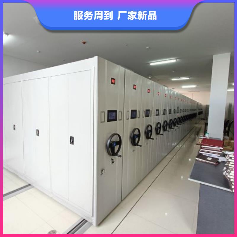 廠家供貨【鑫康】密集柜式檔案架