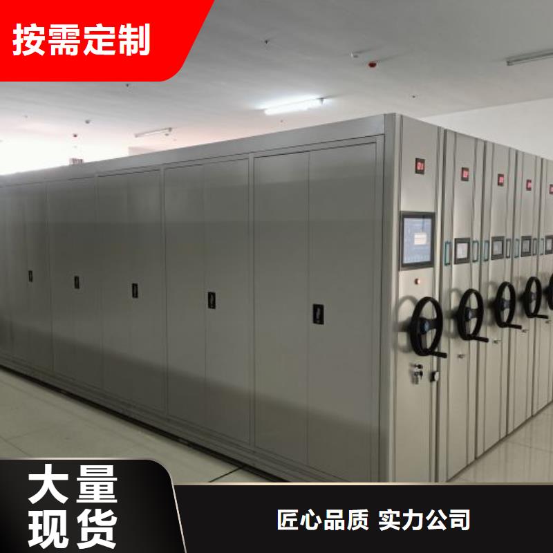 代理商【鑫康】檔案架