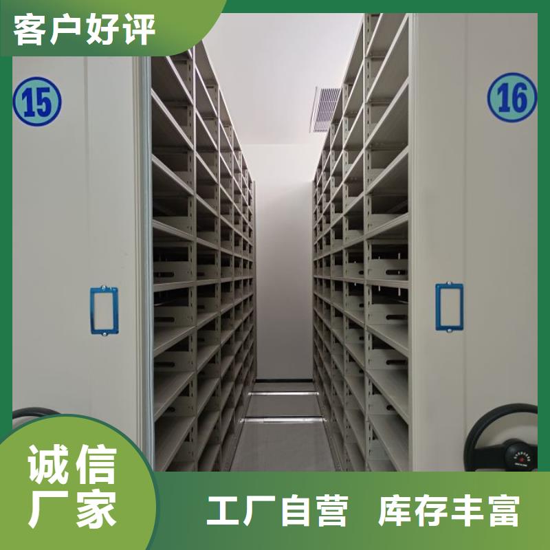 產品使用的注意事項【鑫康】智能檔案密集架