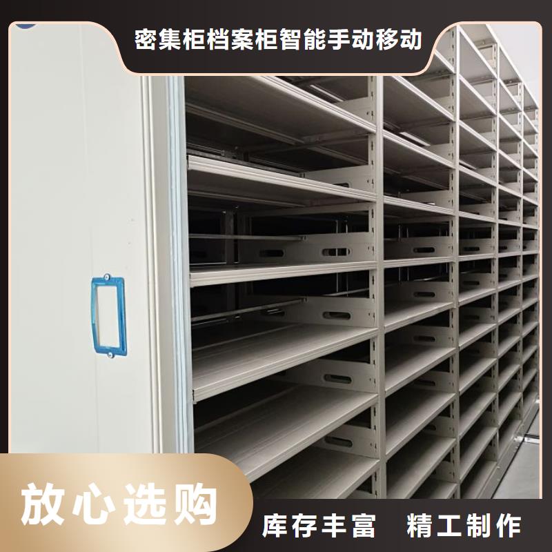 銷售價(jià)【鑫康】圖書館密集架