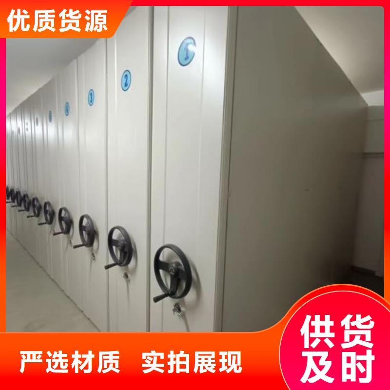 市場看點與期待【鑫康】機械手動密集柜