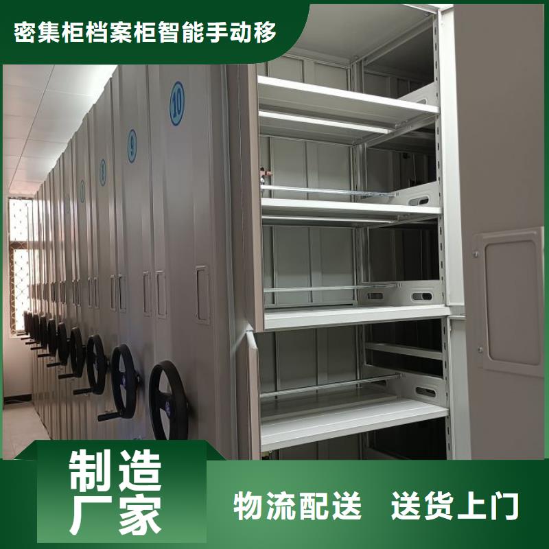 免費咨詢【鑫康】檔案室用密集架