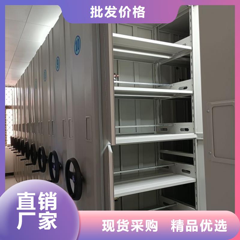 現貨速發【鑫康】全封閉式密集柜