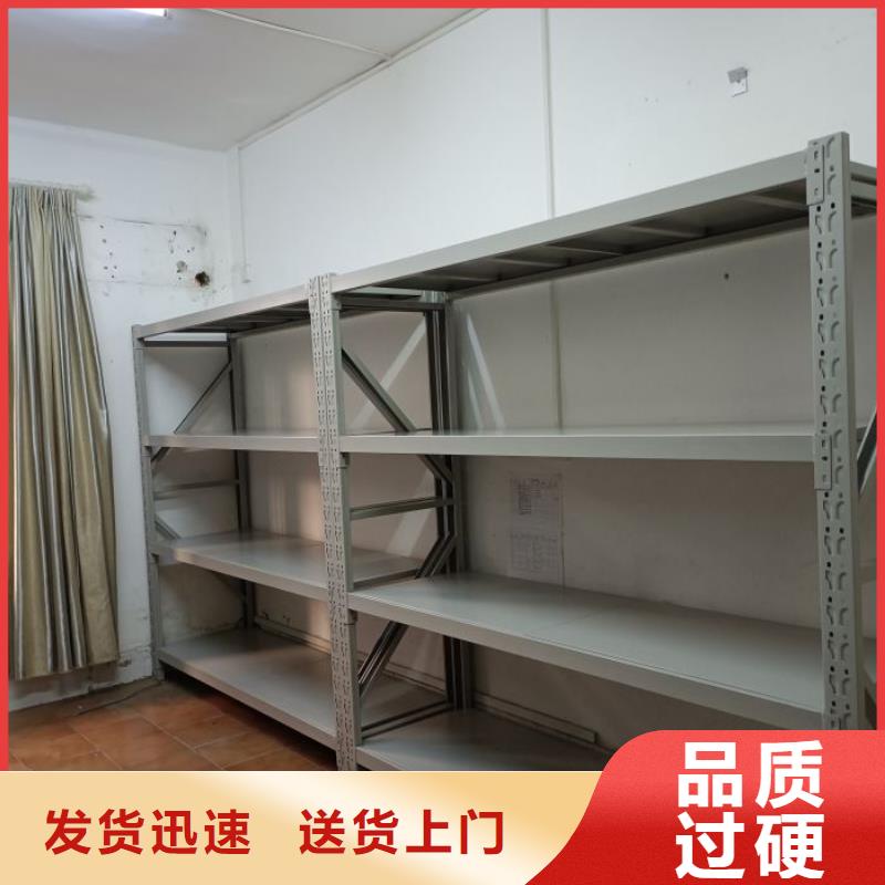 增創效益【鑫康】密集檔案櫥