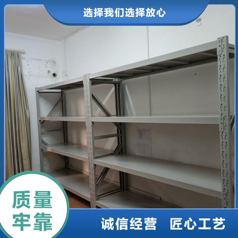 性價(jià)高的【鑫康】檔案架密集