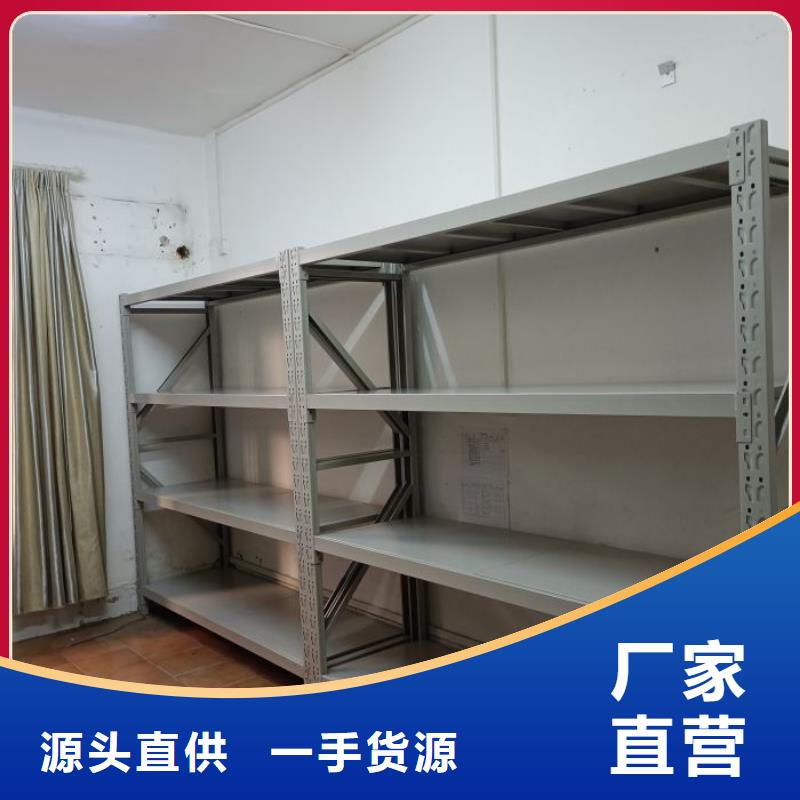 誠實守信【鑫康】電動密集柜