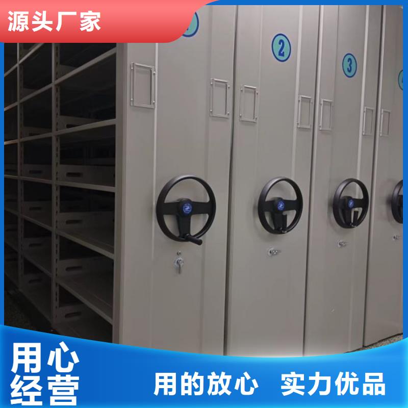 免費咨詢【鑫康】檔案室用密集架