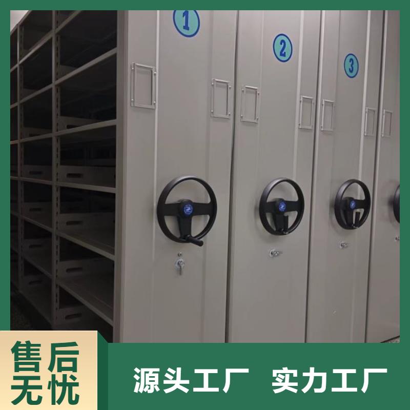 尺寸規格【鑫康】廚式密集架