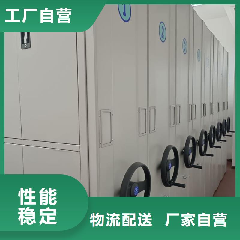 產品使用的注意事項【鑫康】智能檔案密集架