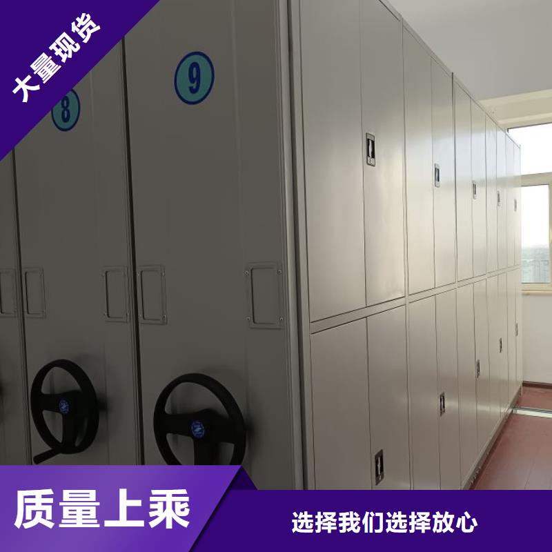 規格型號齊全【鑫康】不銹鋼密集柜