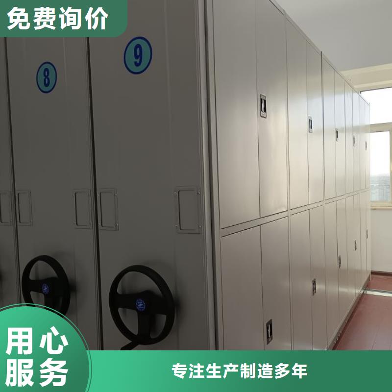 圖書館密集架-生產廠家