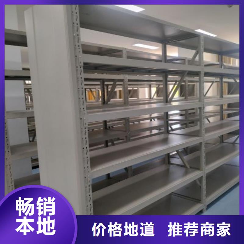 免費(fèi)咨詢【鑫康】檔案室用密集架