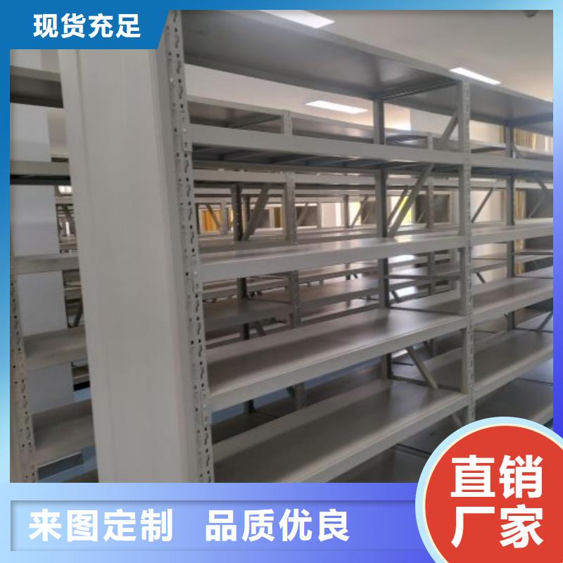 交易市場【鑫康】密集型檔案移動柜