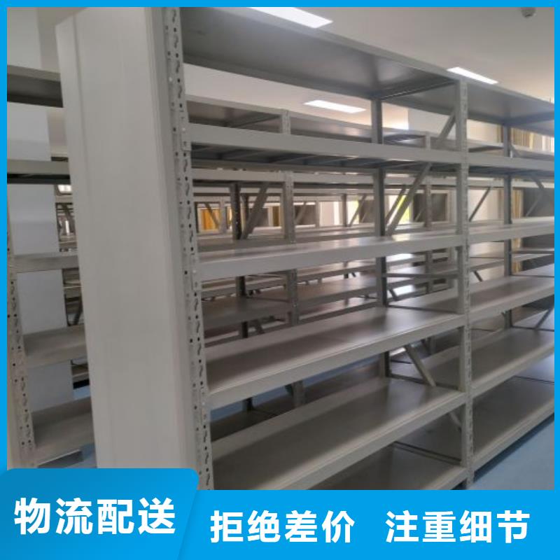 哪里銷售【鑫康】密集型檔案移動柜
