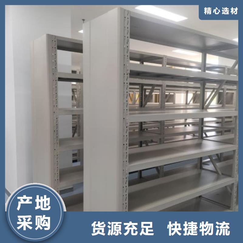檔案文件密集架、檔案文件密集架廠家_大量現(xiàn)貨