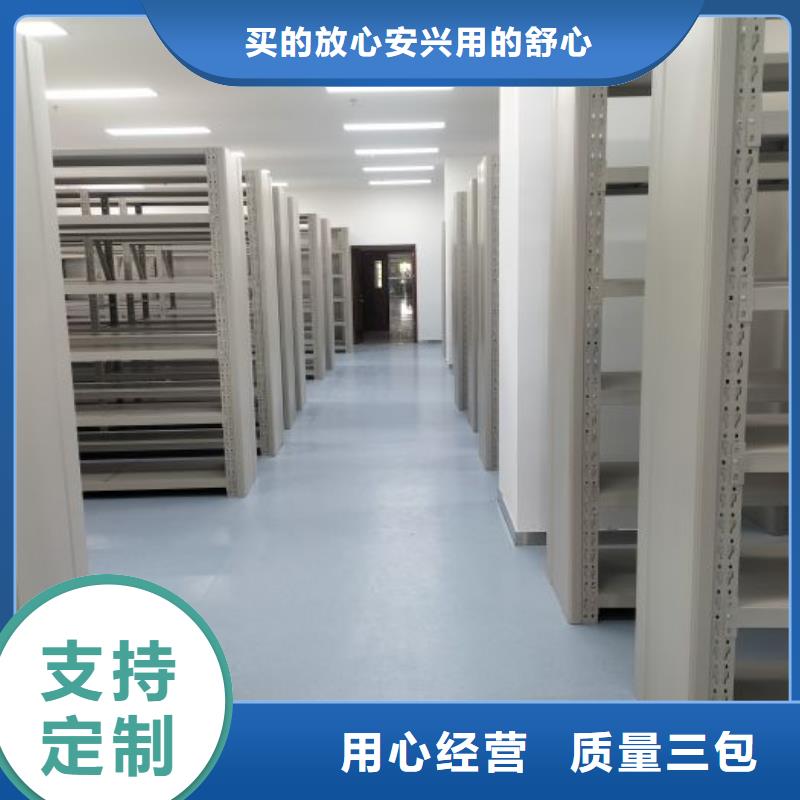 移動密集架廠家批發供應