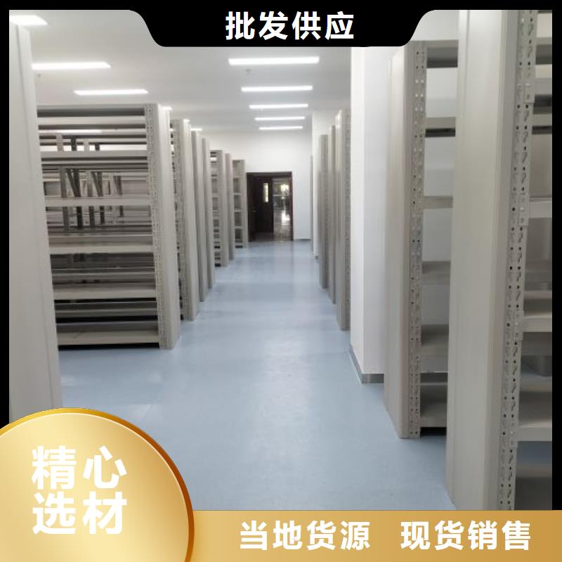 移動密集檔案架生產基地廠家