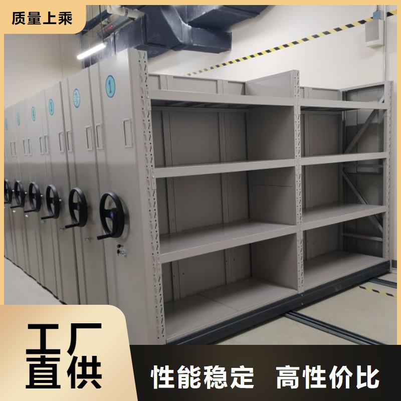移動檔案柜生產廠家-價格實惠