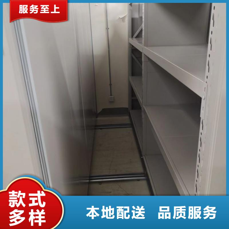 信為本【鑫康】手搖移動鐵皮柜