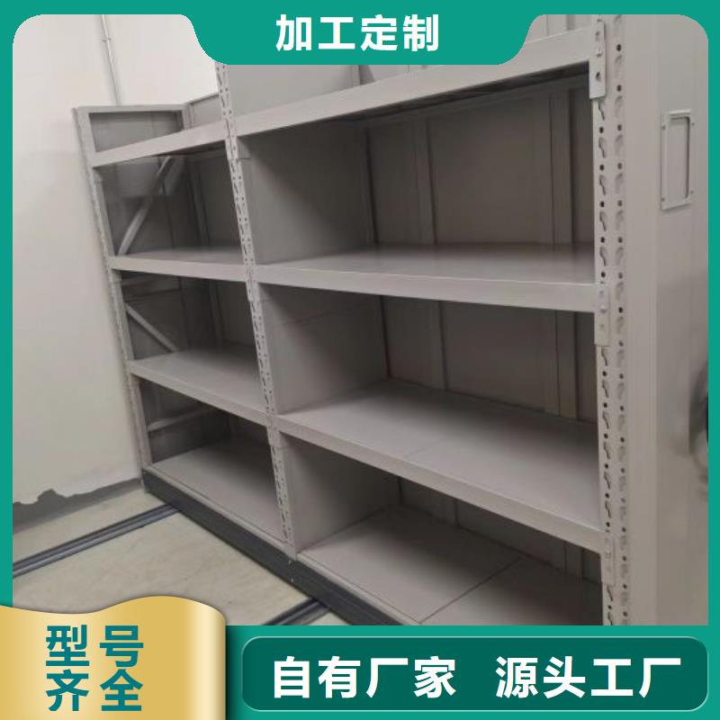 以客為尊【鑫康】智能檔案柜