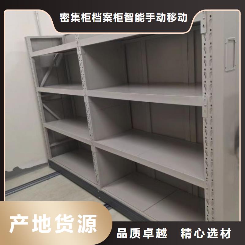 施工案例【鑫康】樂東縣手搖式密集柜