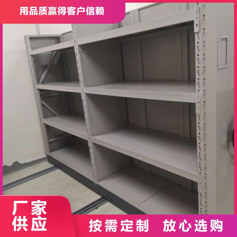制造商【鑫康】手動手搖密集架